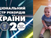 Наймолодший у світі «геркулес» встановив рекорд у київській квартирі
