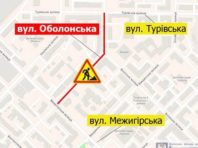 Завтра обмежать рух на вулиці Оболонській