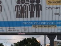 Коронавірус не відступає: у Києві ще 108 хворих за добу