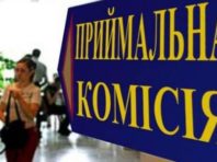 У МОН пояснили, як проходитимуть вступні іспити до вишів