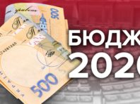 Столичний бюджет зросте майже на пів мільярда гривень