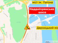 На Наддніпрянському шосе частково обмежать рух транспорту