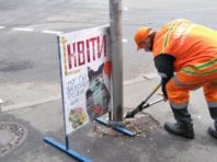 У Солом’янському районі демонтували «спотикачі»