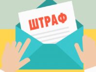 Київські підприємці сплатили штрафів на майже 8 млн грн за неякісні послуги