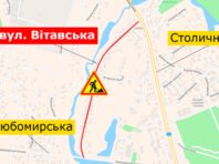 На вулиці, що веде до Столичного шосе, обмежать рух транспорту