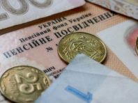 Зі зміною прожиткового мінімуму українцям перерахують пенсії
