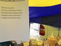 Вітамінний сезон: киян запрошують на традиційні ярмарки