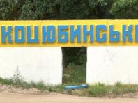 Кличко: Коцюбинське повинне стати частиною Києва