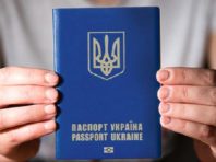 Втрата українського паспорту: що робити