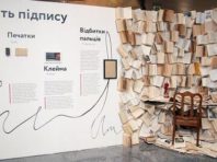 Для пасажирів аеропорту «Бориспіль» відкрили інтерактивну виставку [Фото]