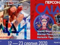 У Музеї історії Києва представлять образи Далі та Шевченка