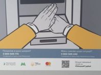 У метрополітені запустили «антишахрайський» вагон