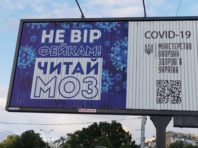 У Києві вводять більш суворі обмеження через коронавірус