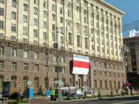 Прапор Білорусі вивісили на київській мерії
