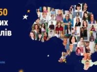 Київські вчителі потрапили до ТОП-50 освітян України