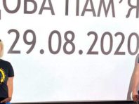 У Києві відбудеться марафон «Доба пам’яті» на честь Героїв, які загинули в боротьбі за незалежність