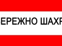 Київводоканал попереджає про шахраїв з оголошеннями