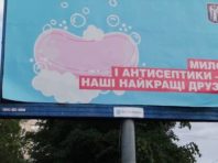 Мер Києва розповів про нові санітарні правила у школах