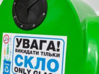Більше 100 «дзвіночків» з’являться у Шевченківському районі