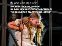 Вистави столичних театрів покажуть на фестивалях онлайн