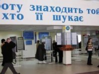 Українців знову пускають на прийом у Службу зайнятості