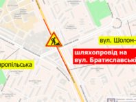 До 1 жовтня на шляхопроводі на Лісовому масиві частково обмежать рух