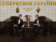 Київ вперше в історії прийме поєдинок за Суперкубок України з футболу