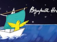 У Києві стартував кінофестиваль «Відкрита ніч»: що подивитися