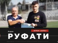 Оборонець молодіжної збірної Північної Македонії перейшов у ФК “Зоря”