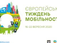 Цього тижня кияни пересядуть на велосипеди