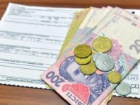 Київ наполягає на змінах до закону про житлово-комунальні послуги, які б обмежили кількість платіжок