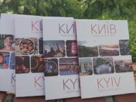 Від історії до медицини: у столиці презентували туристичні путівники про Київ [Фото]