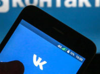 Секретар РНБО Олексій Данілов розповів, що загрожує користувачам «ВКонтакті»