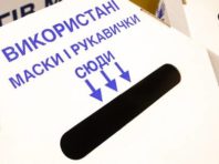Куди викидати маски: у столиці працює 14 пунктів