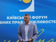 Віталій Кличко відкрив Форум рівних можливостей [Фото]