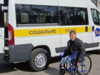 У вересні в Києві запрацює соціальне таксі
