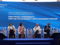 Чому важливі рівні права і можливості, обговорили у столиці
