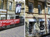 Гарні фасади будівель на Печерську почистили від реклами
