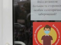 Як триває навчання у столичних школах і дитячих садках
