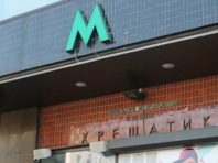 Дві станції київського метро закрили: оновлено
