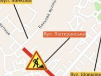У центрі столиці частково обмежать рух транспорту