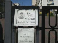 5 столичних шкіл закриті на карантин