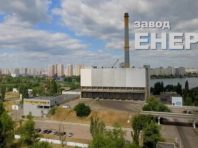 На заводі «Енергія» модернізували усі електрофільтри та встановлюють систему хімочистки димових газів