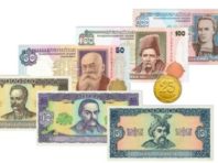Банкноти старих зразків та 25 копійок вилучаються з обігу 1 жовтня
