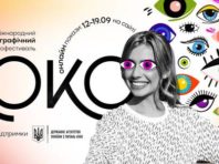 Кращі етнографічні фільми України та світу зібрали на фестивалі: де подивитися безкоштовно