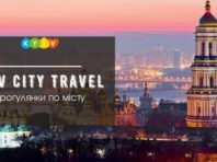 Безкоштовну екскурсію Києвом проведе редактор видавництва