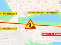 На проспекті Степана Бандери частково обмежений рух транспорту