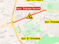 На вулиці Борщагівській обмежили рух транспорту на 4 тижні