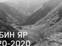Меморіальний центр Голокосту «Бабин Яр» у Києві презентував дослідницькі проєкти [Фото]