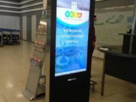 В аеропорту «Київ» запрацював туристичний термінал [Фото]